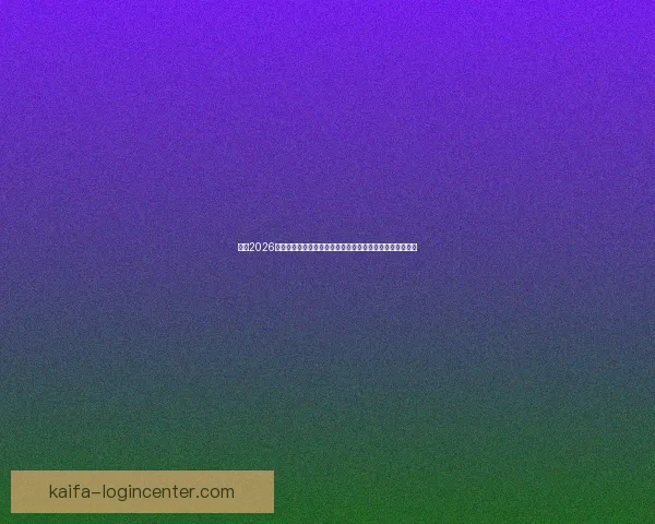 围绕2026世界杯竞猜热潮解析球队实力黑马走势与球迷投注技巧指南