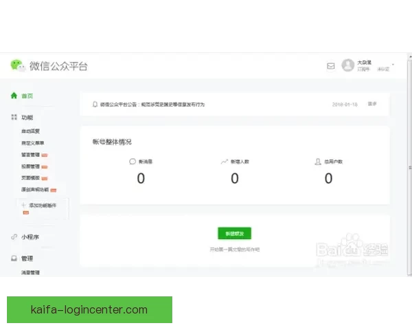 2026世界杯球队名单预测与潜力黑马崛起格局全面前瞻解析 2026世界杯球队名单预测与潜力黑马崛起格局全面前瞻解析