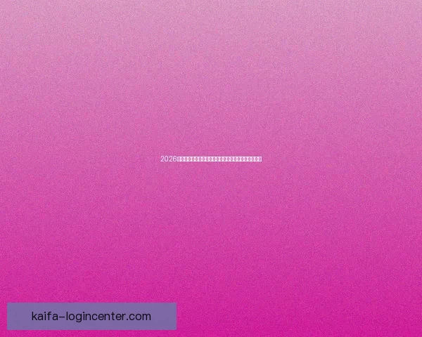 2026世界杯球队名单预测与潜力黑马崛起格局全面前瞻解析 2026世界杯球队名单预测与潜力黑马崛起格局全面前瞻解析