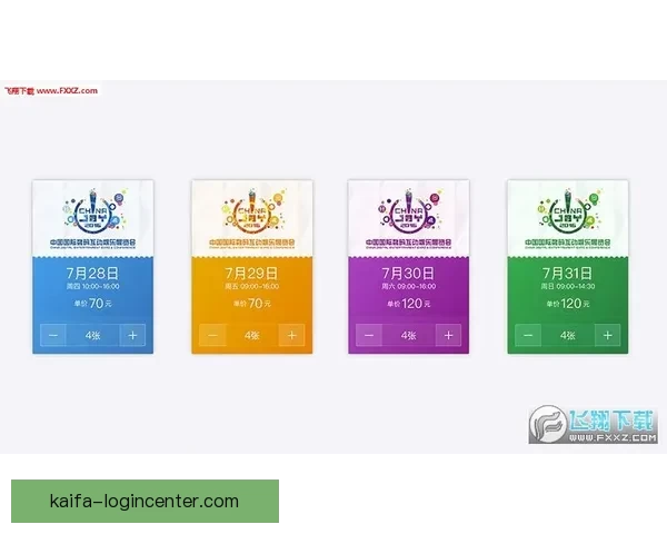 美加墨世界杯购票指南畅享赛事体验解析 美加墨世界杯购票指南畅享赛事体验解析