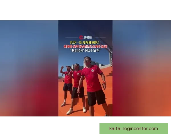 米兰球迷热情助阵 约4000人周六前往训练基地为球队加油 米兰球迷热情助阵 约4000人周六前往训练基地为球队加油