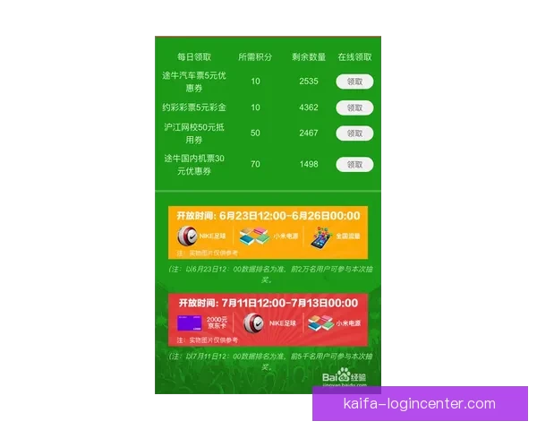 体育竞猜平台全新入口开启带你轻松体验专业赛事投注乐趣