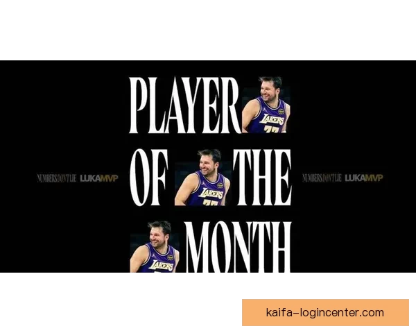 东契奇腿筋二级伤病赛季报销申诉仍可争奖资格