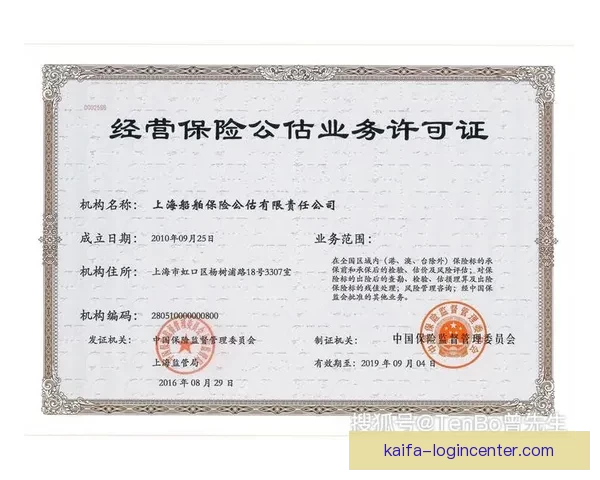 足球竞猜赔率解析与赛果预测全面指南 足球竞猜赔率解析与赛果预测全面指南