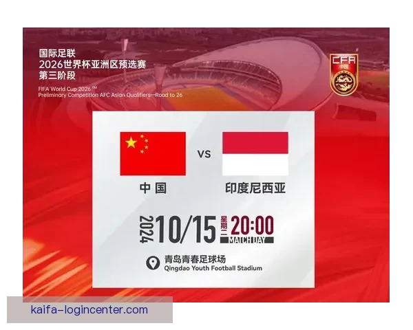 2026世界杯最佳球员精彩表现引领球队迈向荣耀之路