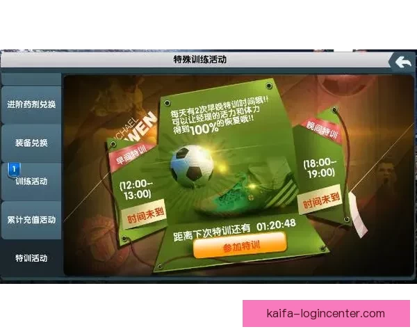 世界杯竞猜稳定平台全攻略带你轻松赢取赛事丰厚奖金秘籍