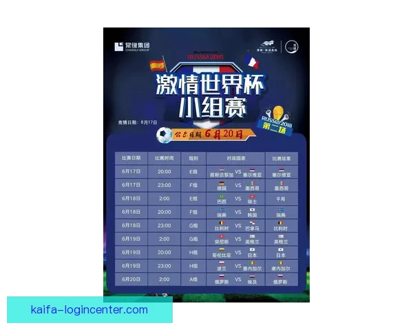 世界杯竞猜稳定平台全攻略带你轻松赢取赛事丰厚奖金秘籍