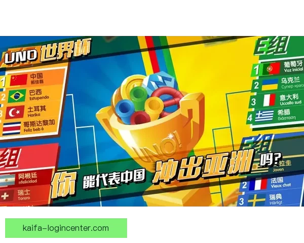 高赔率世界杯竞猜平台推荐 让你轻松赢得丰厚奖金